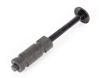 400mm Pull Handle